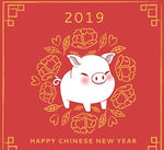 2019年白色猪和牡丹花贺卡