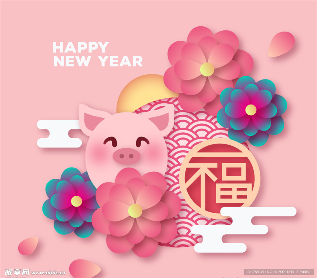 2019年粉色猪和花卉贺卡