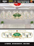 红色扇形廉政建设党旗文化墙