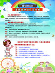 灌肠镇静治疗