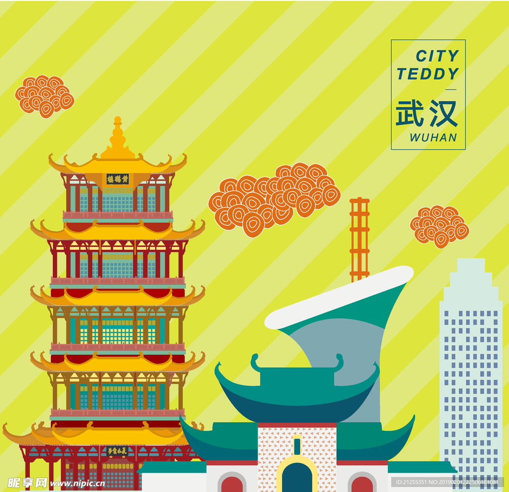 中国建筑