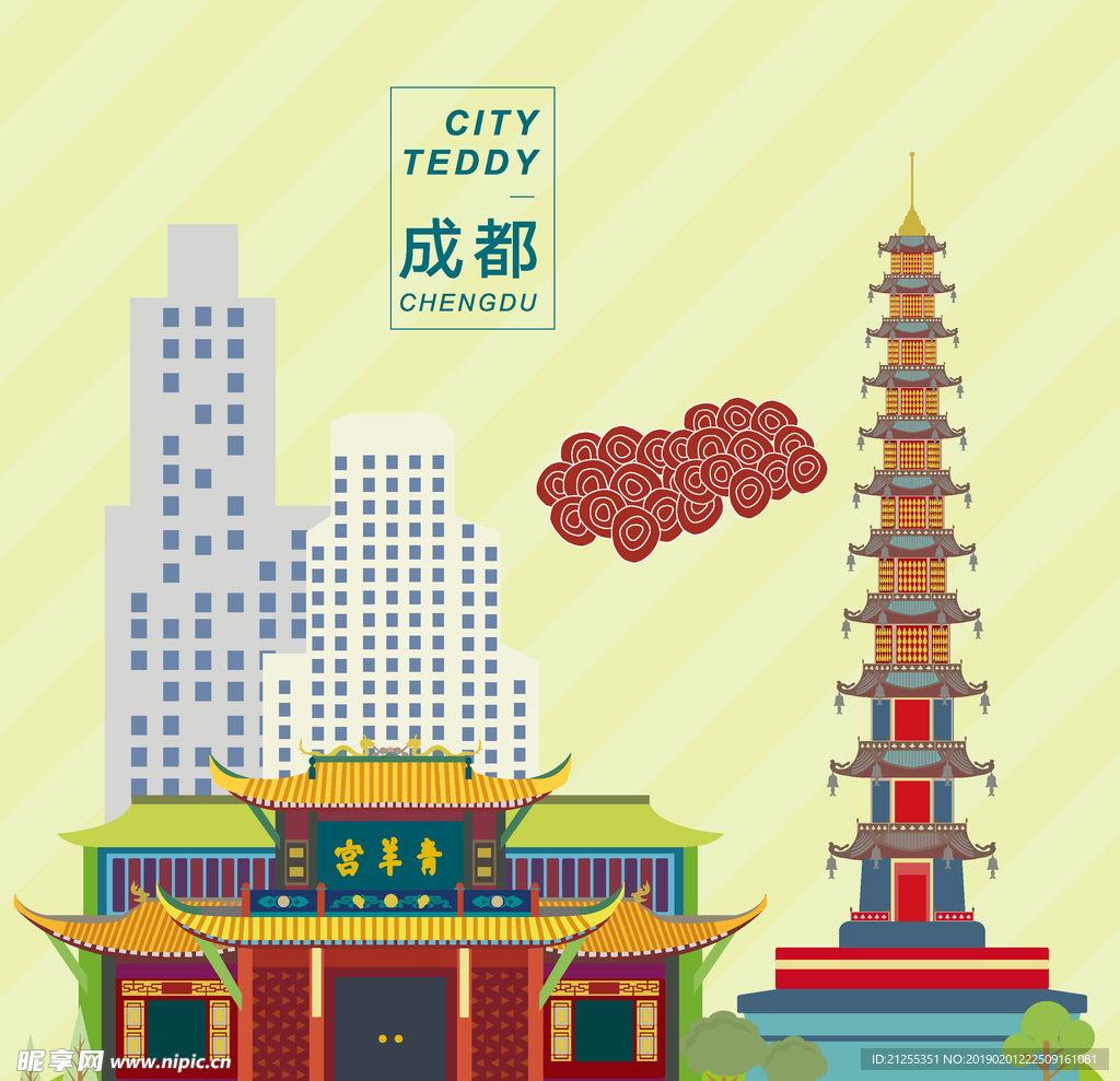 中国建筑