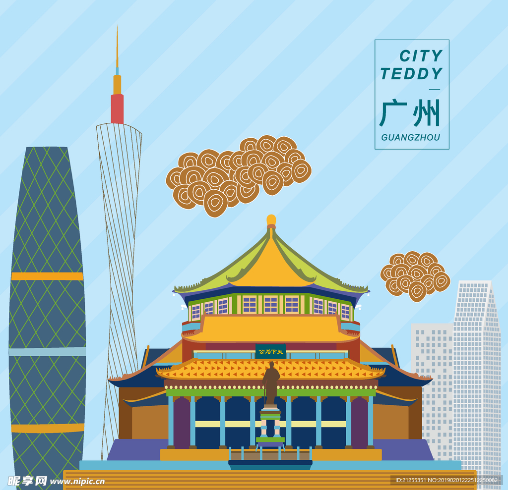 中国建筑