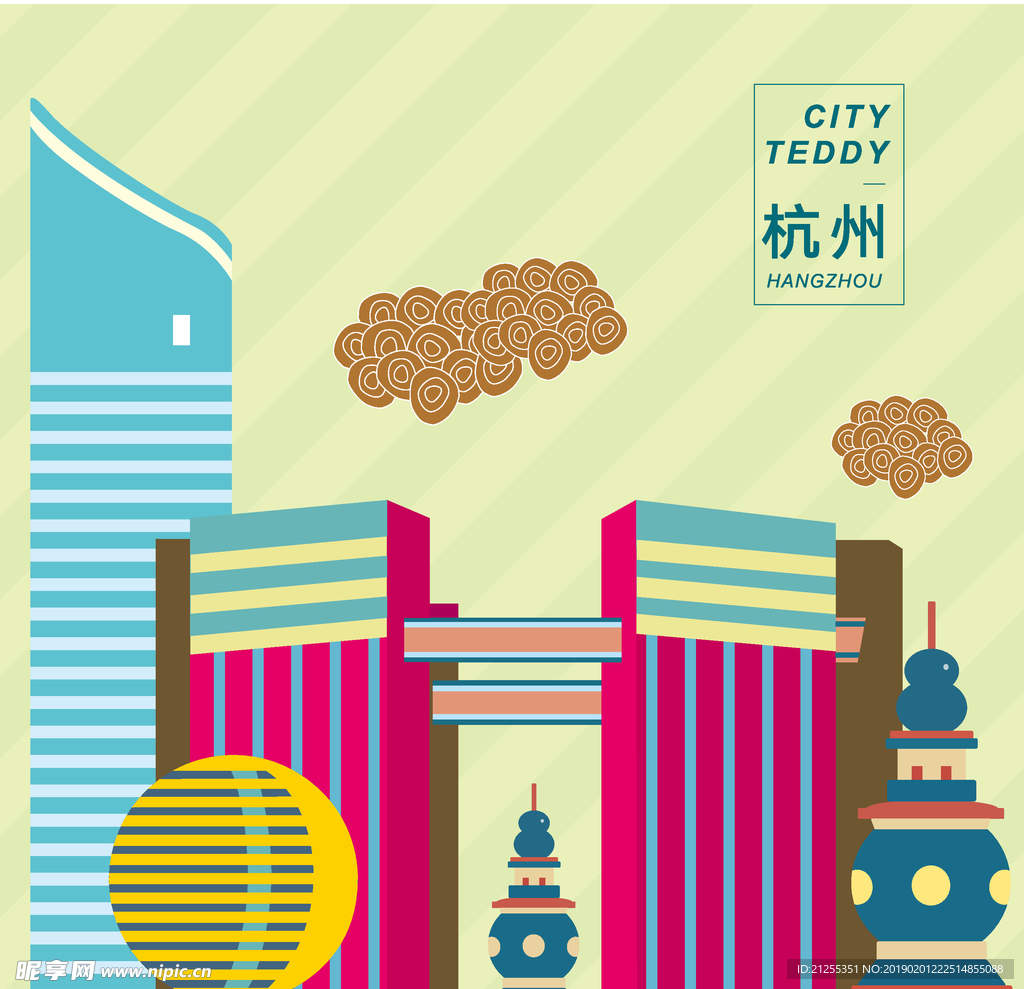 中国建筑