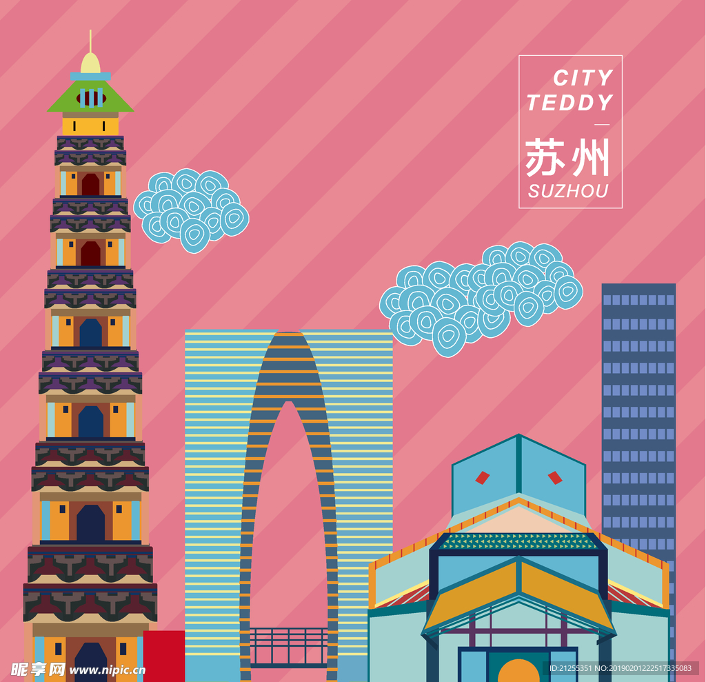 中国建筑