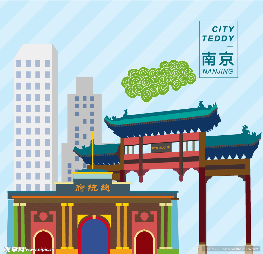 中国建筑