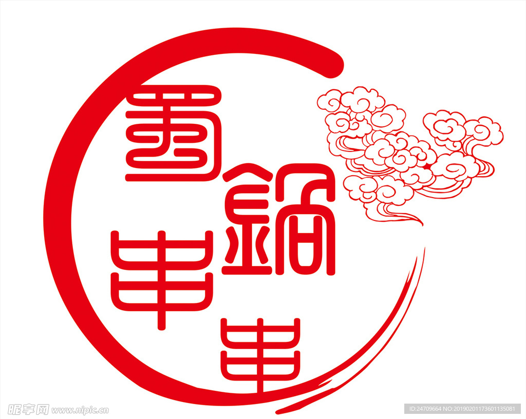 串串logo