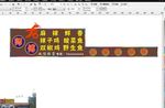 龙师傅仿古门头亮化