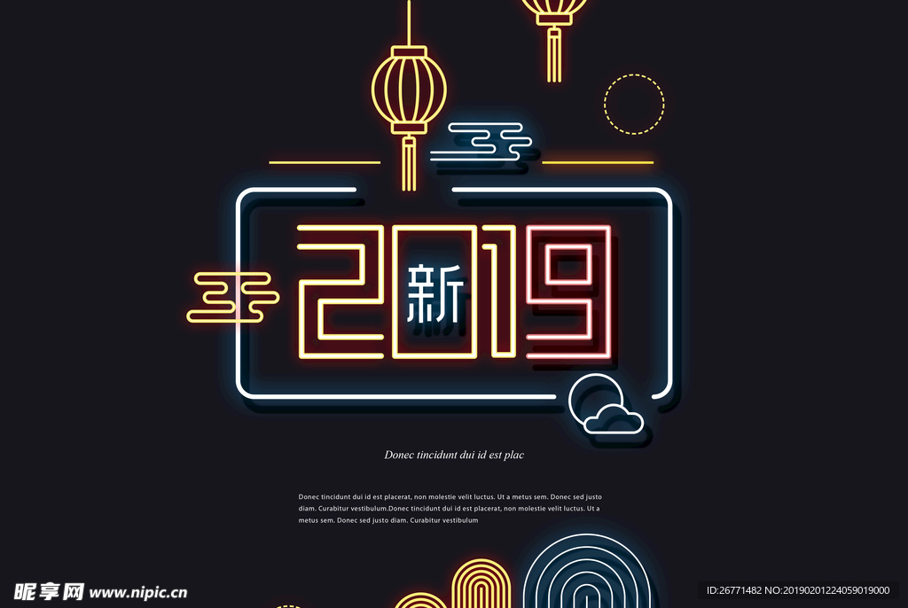 2019数字