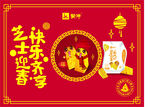 蒙牛低温芝士迎春围板
