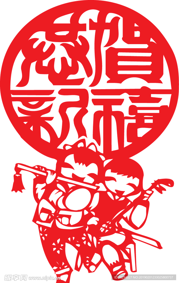 剪纸 文化