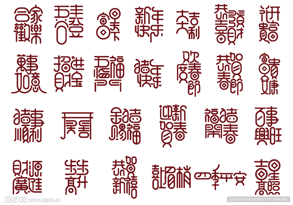 字体设计
