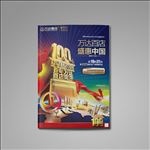 画册 智能模板 贴图 样机