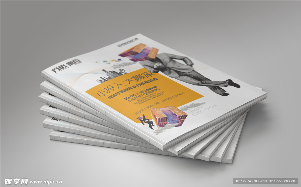 画册 智能模板 贴图 样机