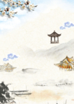 中国风背景