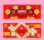 2019年纸质花卉和灯笼