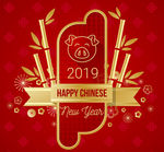 2019年金色竹子和猪贺卡