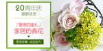 直通车海报