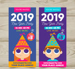 彩绘人物新年派对banner矢