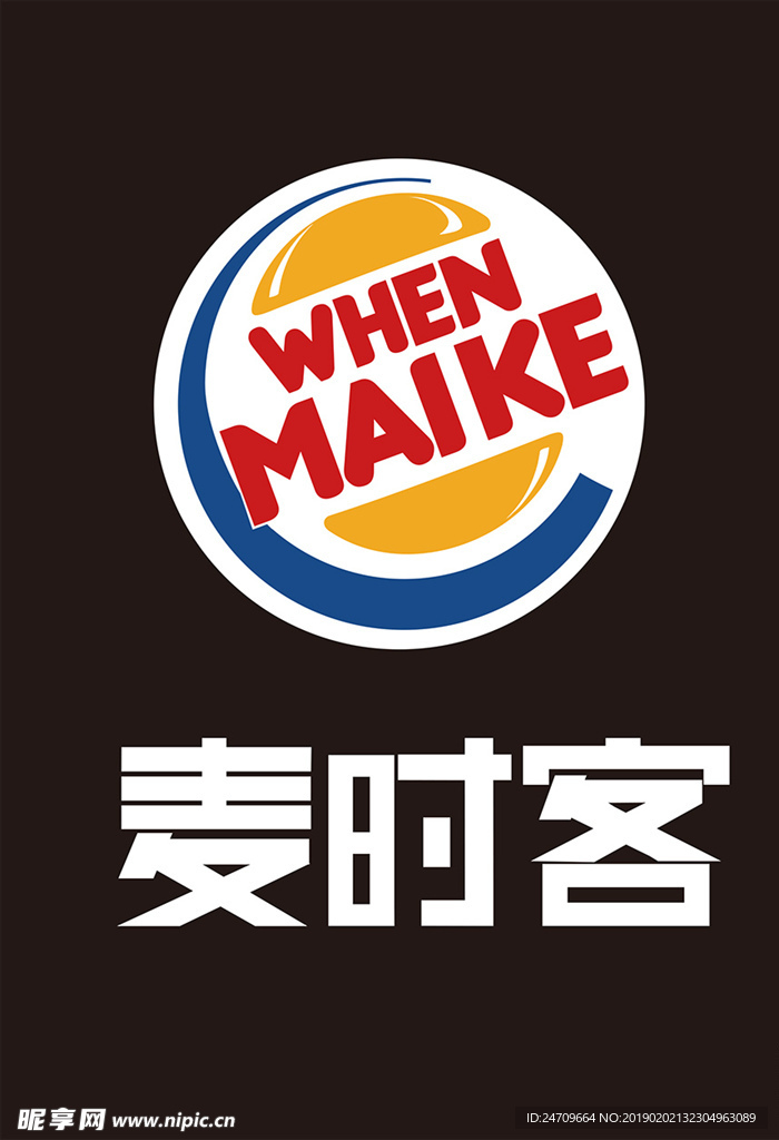 麦时客logo