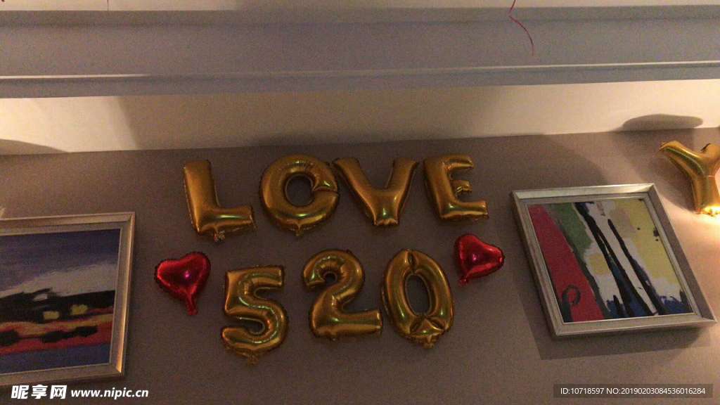 喜欢 LOVE 520