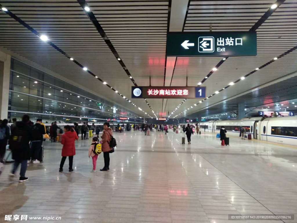 长沙车站