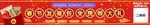 春节红色网站banner