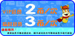 游戏帖
