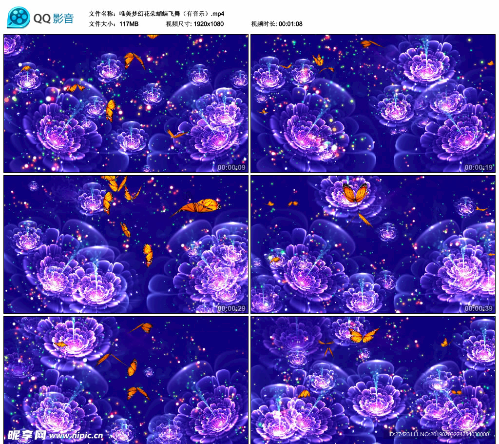 唯美梦幻花朵蝴蝶 舞台背景视频