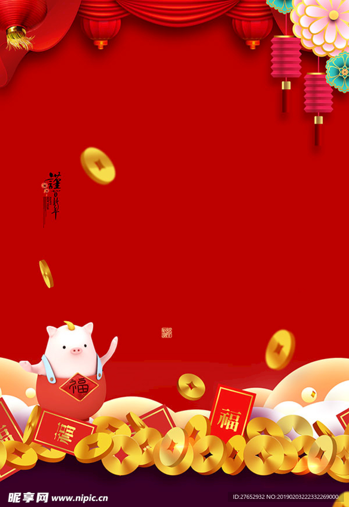 猪海报背景