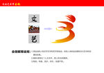 运动会标志/会徽