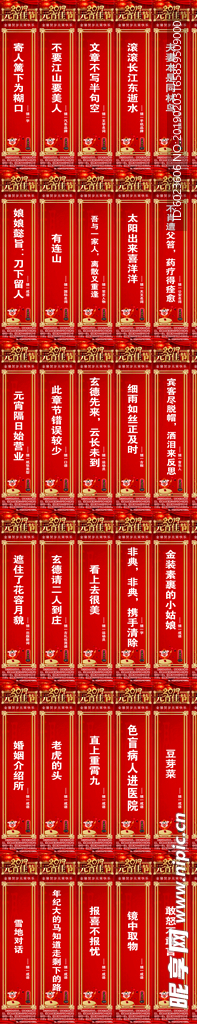 十五猜灯谜