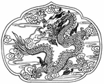 龙