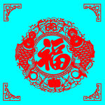 莲年有余福剪纸