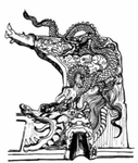 龙