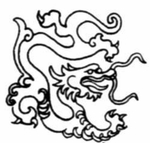 龙