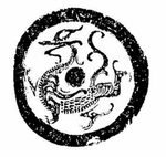龙
