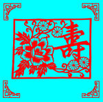 寿剪纸