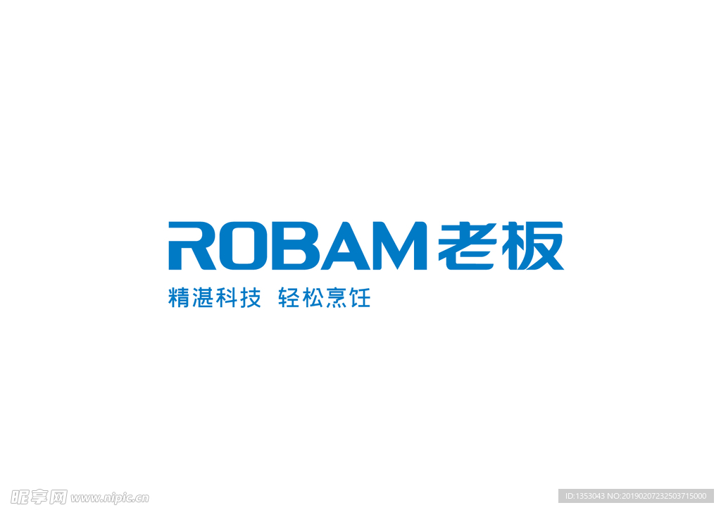 老板