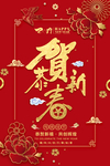 元宵节