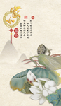 家和富贵