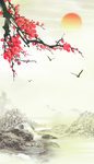 梅花