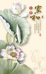 家和富贵