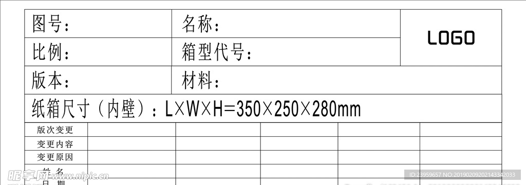 CDR图框