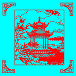 亭子剪纸