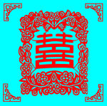 双喜剪纸