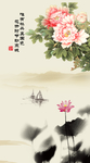 家和富贵