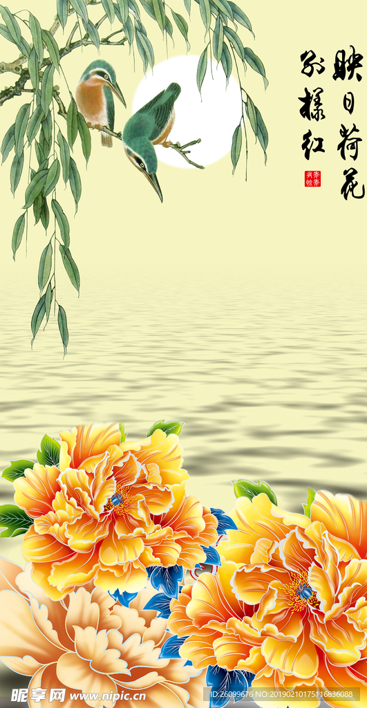 家和富贵