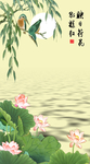 家和富贵