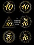 金色数字
